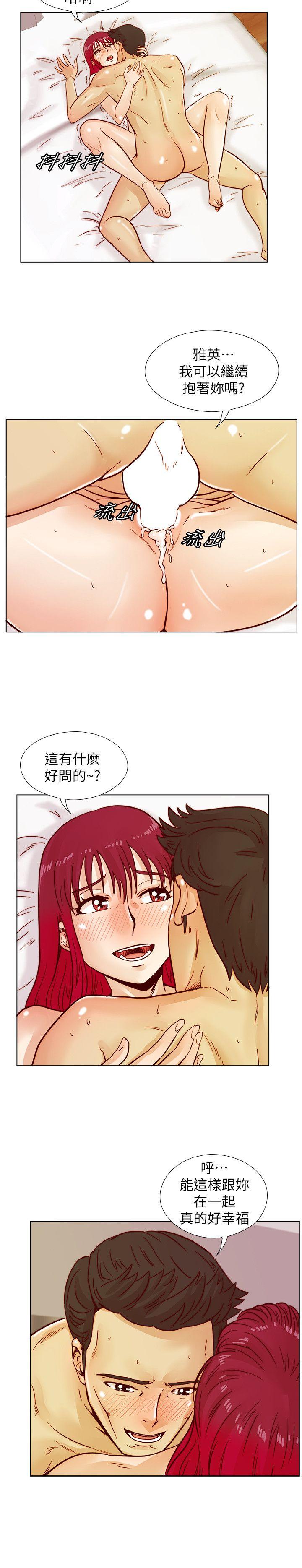 [韩国漫画] 荒淫同学会 调教,熟女人妻,巨乳大奶#[25P]-14