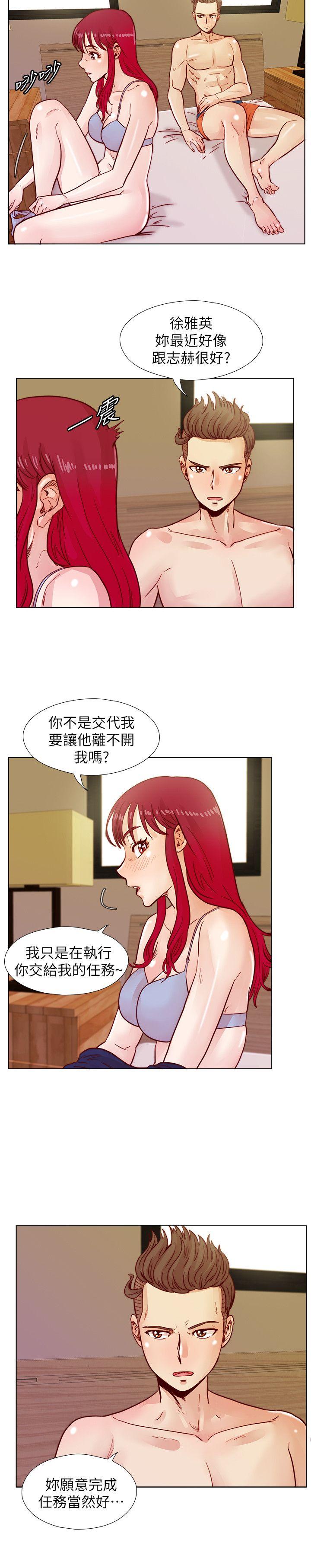 [韩国漫画] 荒淫同学会 调教,熟女人妻,巨乳大奶#[25P]-21