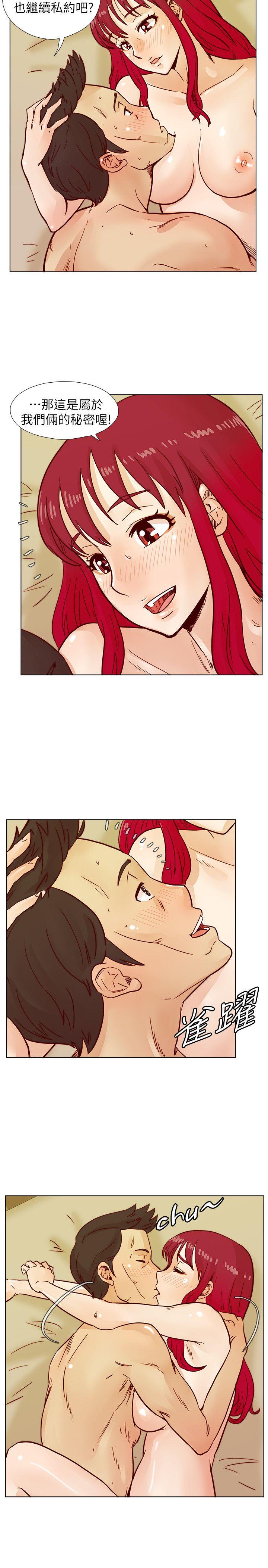 [韩国漫画] 荒淫同学会 调教,熟女人妻,巨乳大奶#[26P]-17