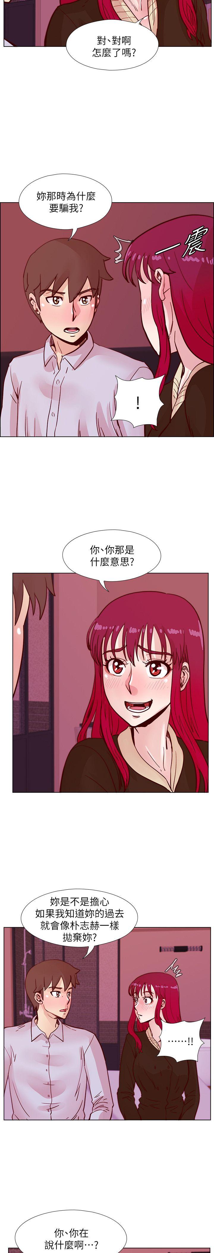 [韩国漫画] 荒淫同学会 调教,熟女人妻,巨乳大奶#[26P]-9