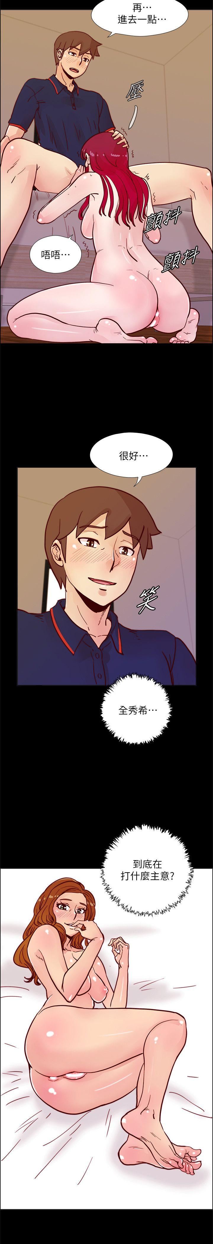 [韩国漫画] 荒淫同学会 调教,熟女人妻,巨乳大奶#[26P]-1