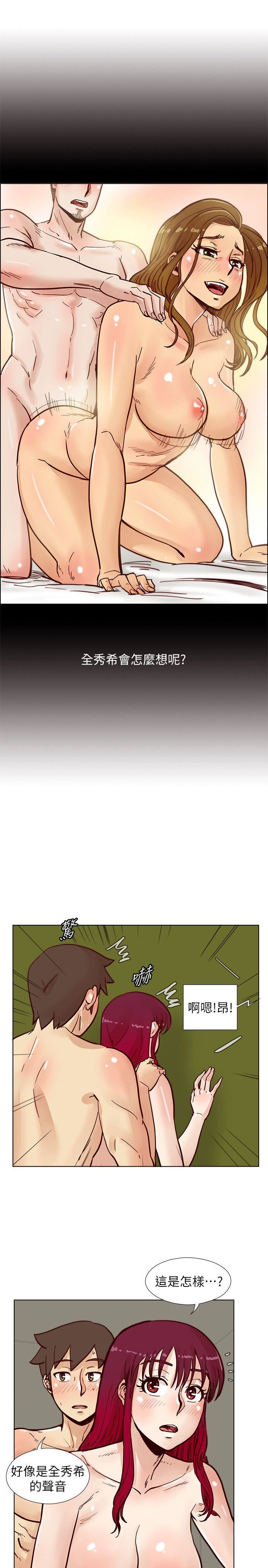 [韩国漫画] 荒淫同学会 调教,熟女人妻,巨乳大奶#[26P]-11