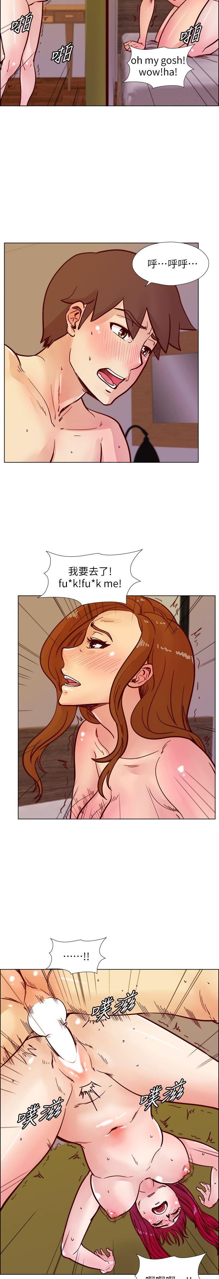 [韩国漫画] 荒淫同学会 调教,熟女人妻,巨乳大奶#[26P]-17