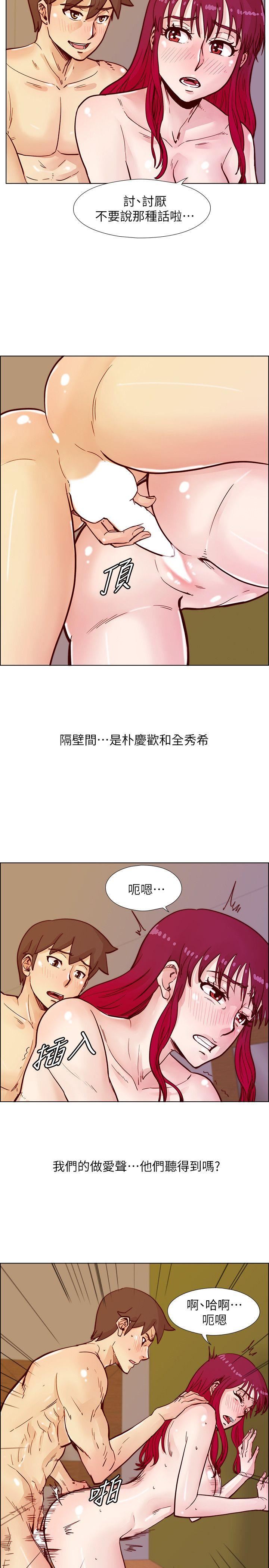 [韩国漫画] 荒淫同学会 调教,熟女人妻,巨乳大奶#[26P]-9