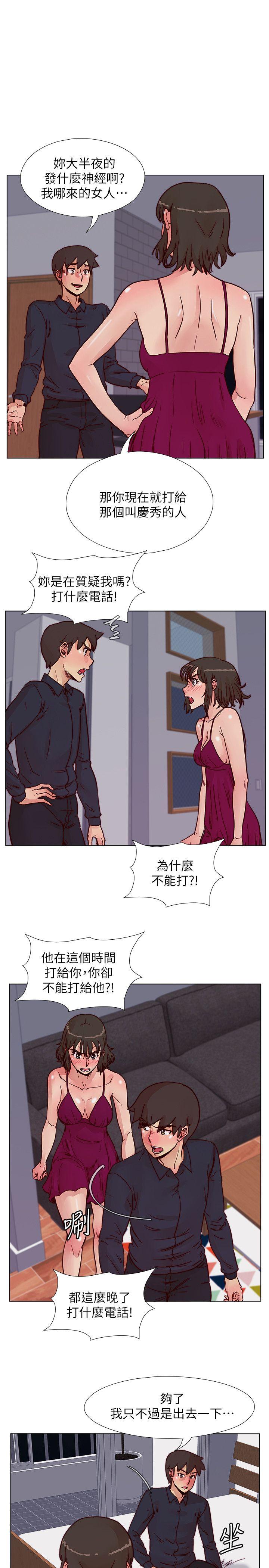 [韩国漫画] 荒淫同学会 调教,熟女人妻,巨乳大奶#[28P]-5