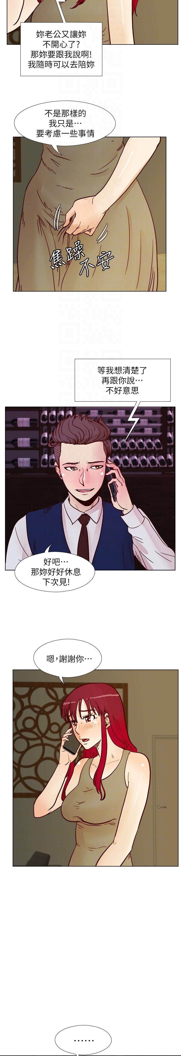[韩国漫画] 荒淫同学会 调教,熟女人妻,巨乳大奶#[27P]-25