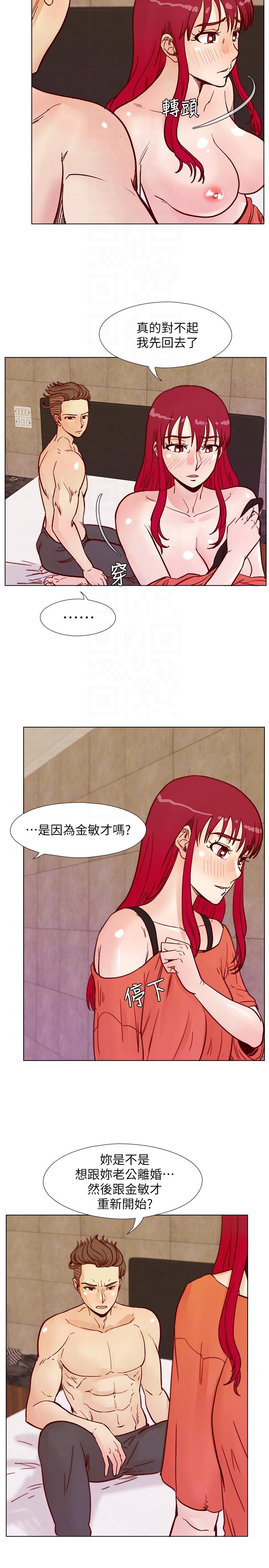 [韩国漫画] 荒淫同学会 调教,熟女人妻,巨乳大奶#[27P]-17