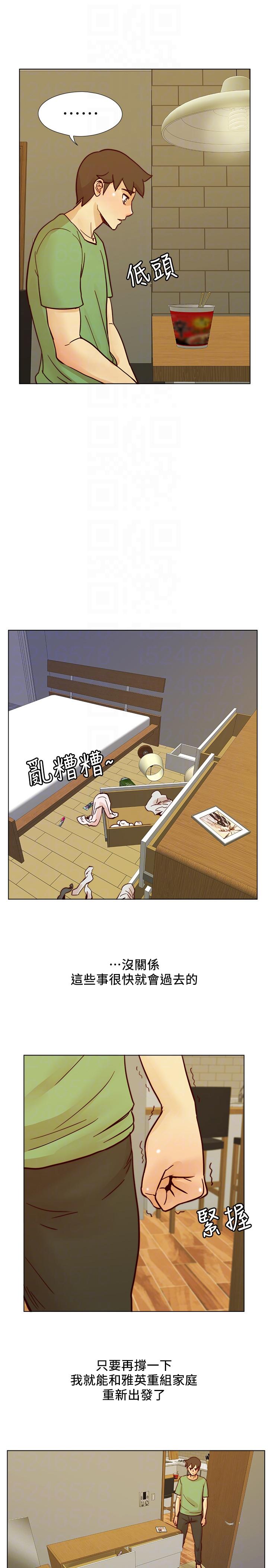 [韩国漫画] 荒淫同学会 调教,熟女人妻,巨乳大奶#[27P]-23