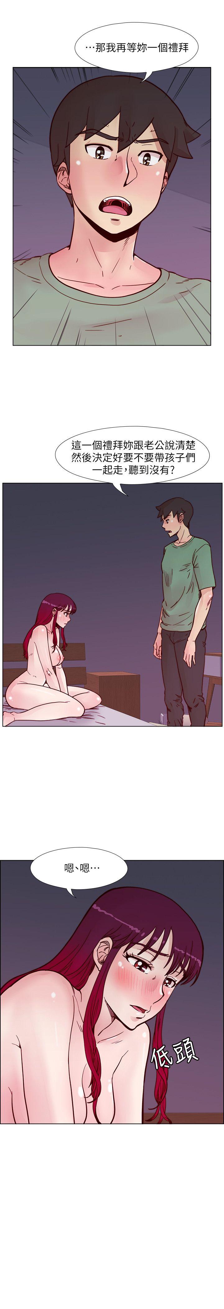 [韩国漫画] 荒淫同学会 调教,熟女人妻,巨乳大奶#[27P]-16