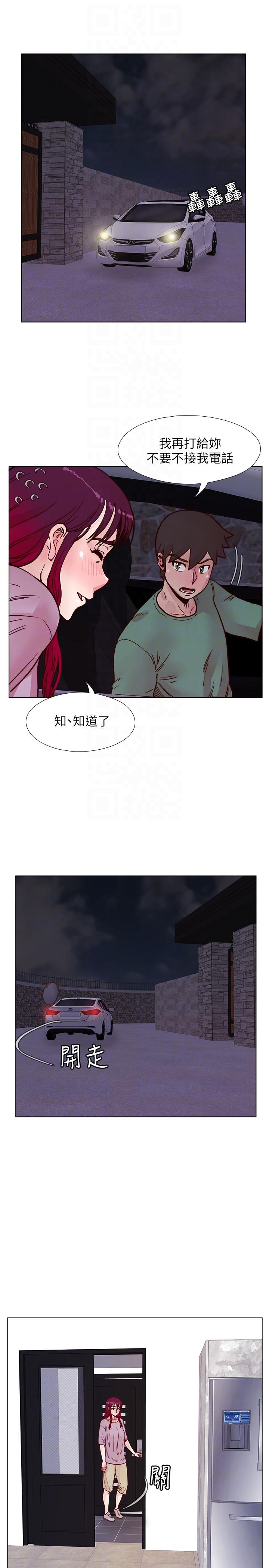 [韩国漫画] 荒淫同学会 调教,熟女人妻,巨乳大奶#[27P]-17
