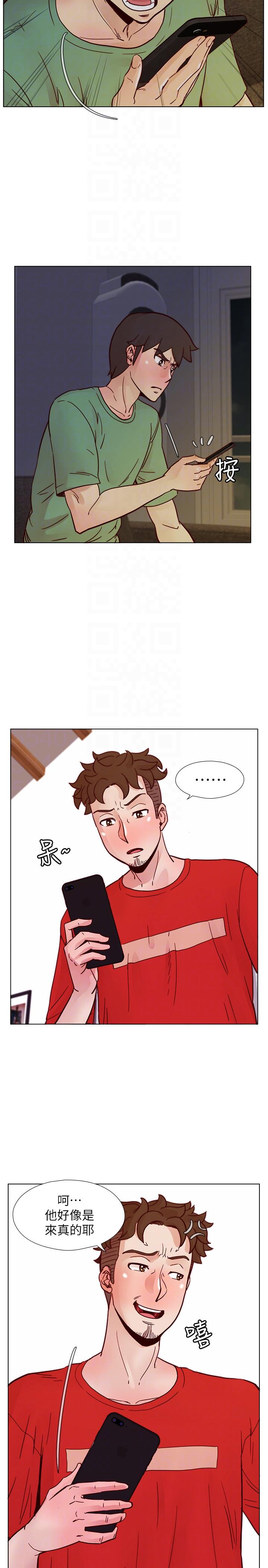 [韩国漫画] 荒淫同学会 调教,熟女人妻,巨乳大奶#[27P]-25