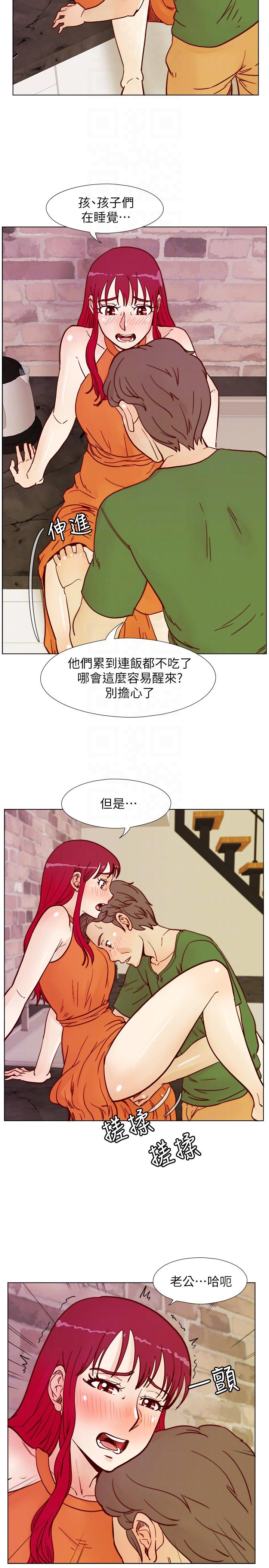 [韩国漫画] 荒淫同学会 调教,熟女人妻,巨乳大奶#[8P]-5
