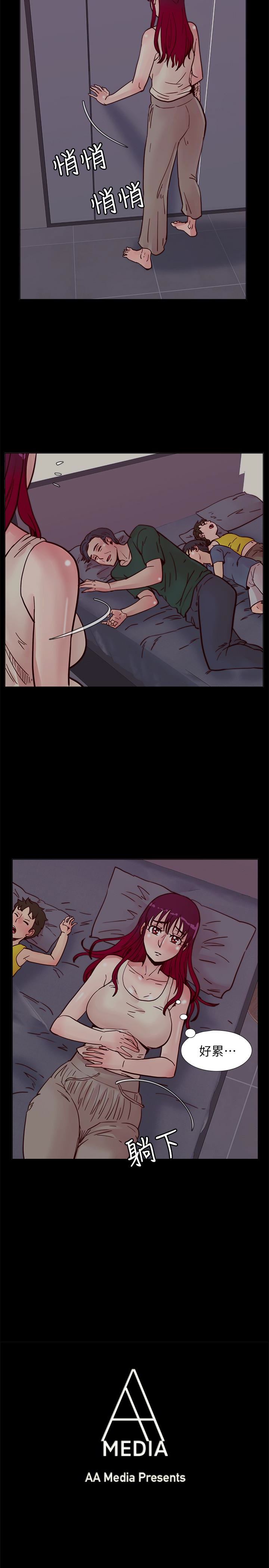 [韩国漫画] 荒淫同学会 调教,熟女人妻,巨乳大奶#[29P]-3
