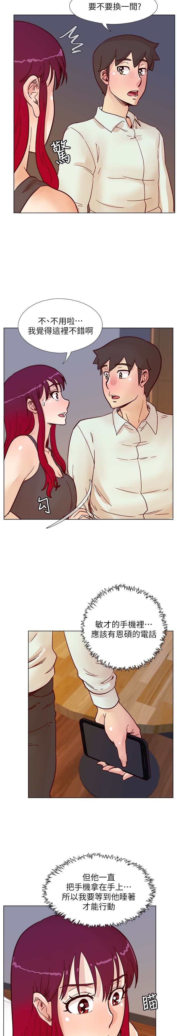 [韩国漫画] 荒淫同学会 调教,熟女人妻,巨乳大奶#[28P]-21