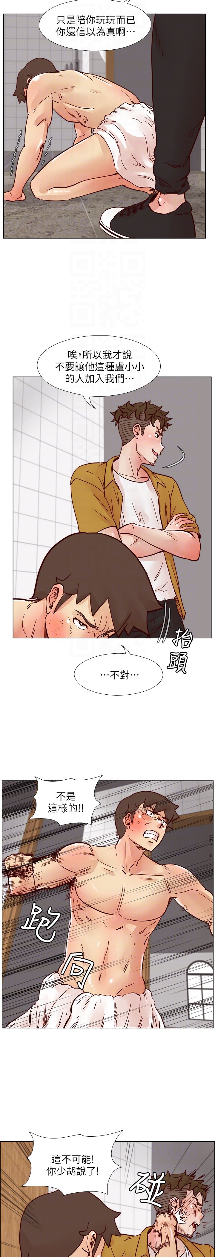 [韩国漫画] 荒淫同学会 调教,熟女人妻,巨乳大奶#[29P]-15