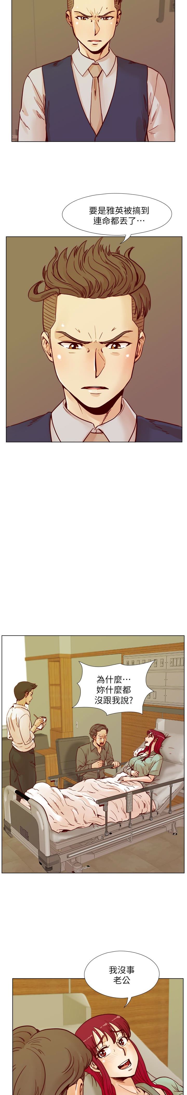 [韩国漫画] 荒淫同学会 调教,熟女人妻,巨乳大奶#[28P]-10