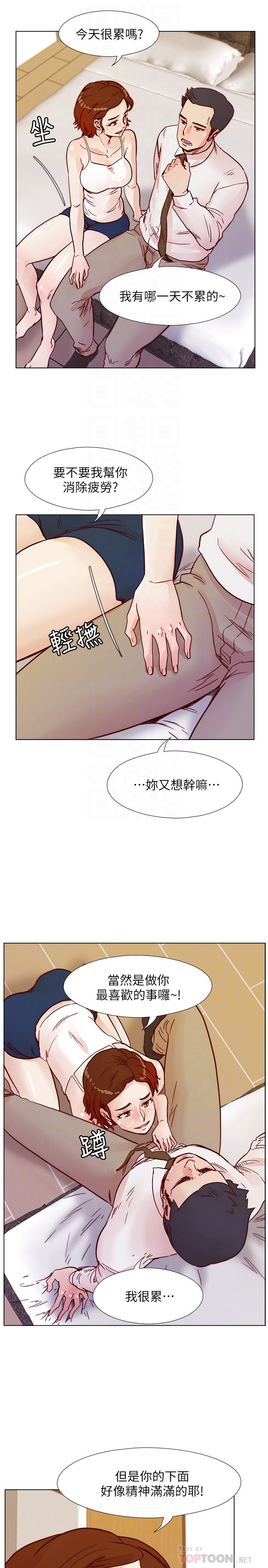 [韩国漫画] 荒淫同学会 调教,熟女人妻,巨乳大奶#[28P]-19