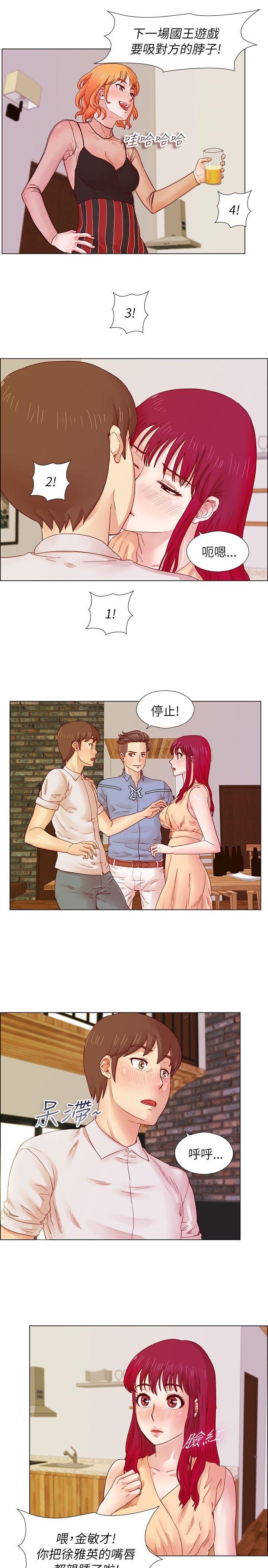 [韩国漫画] 荒淫同学会 调教,熟女人妻,巨乳大奶#[22P]-10
