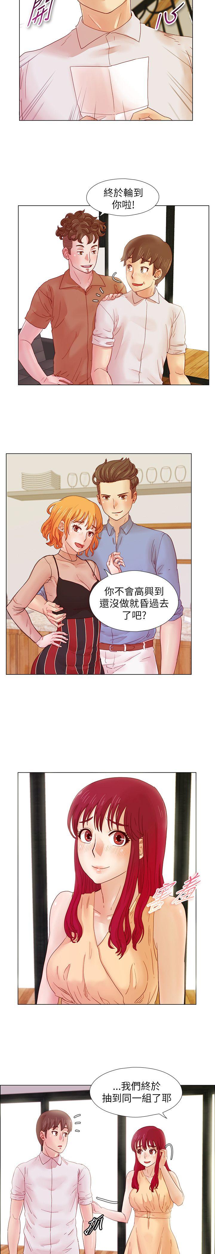 [韩国漫画] 荒淫同学会 调教,熟女人妻,巨乳大奶#[22P]-14