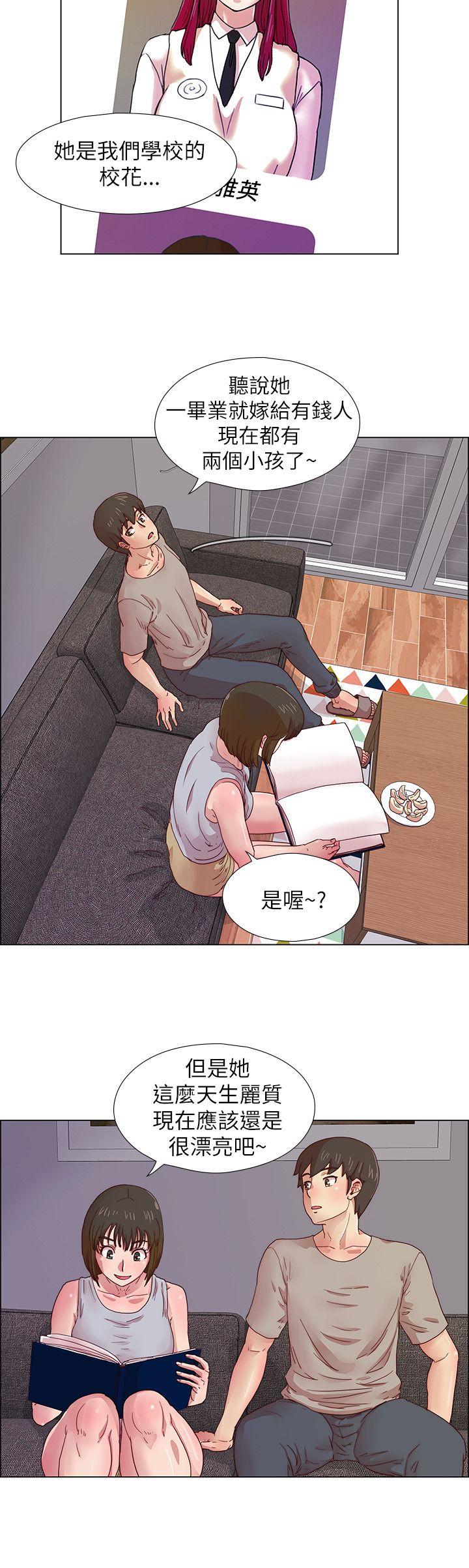 [韩国漫画] 荒淫同学会 调教,熟女人妻,巨乳大奶#[22P]-6
