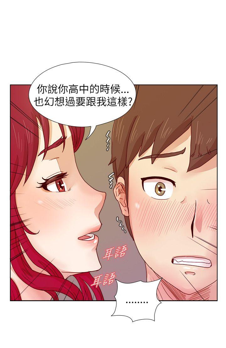 [韩国漫画] 荒淫同学会 调教,熟女人妻,巨乳大奶#[21P]-11