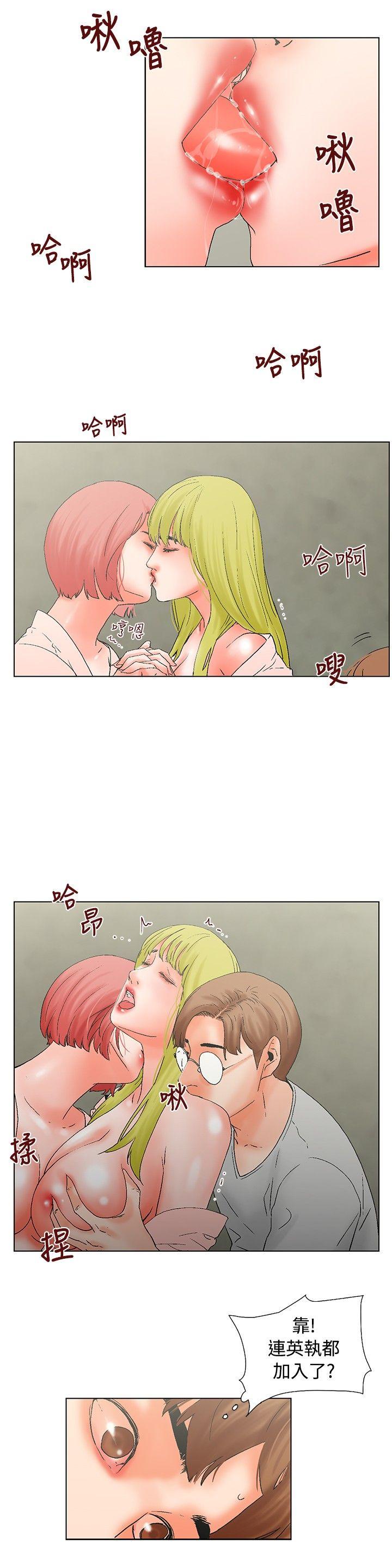[韩国漫画] 朋友的妻子：有妳在的家 爱情,熟女人妻,巨乳大奶#[13P]-12