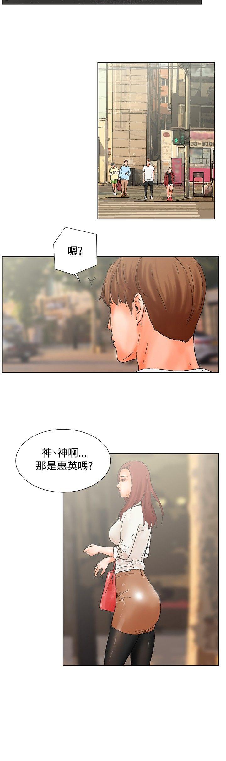 [韩国漫画] 朋友的妻子：有妳在的家 爱情,熟女人妻,巨乳大奶#[15P]-12