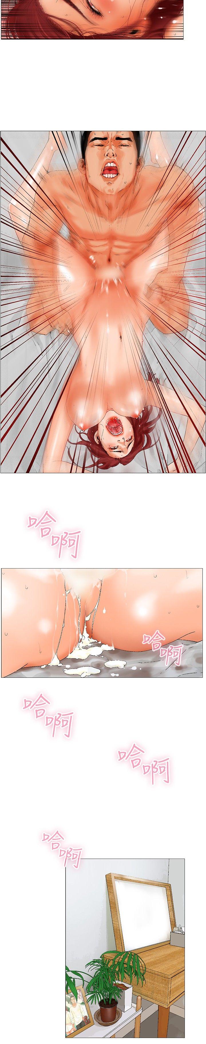 [韩国漫画] 朋友的妻子：有妳在的家 爱情,熟女人妻,巨乳大奶#[27P]-24