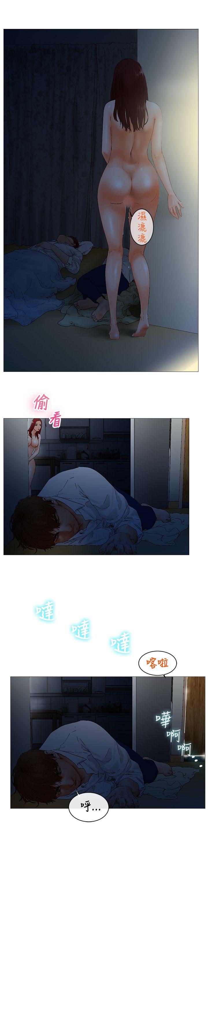 [韩国漫画] 朋友的妻子：有妳在的家 爱情,熟女人妻,巨乳大奶#[27P]-27