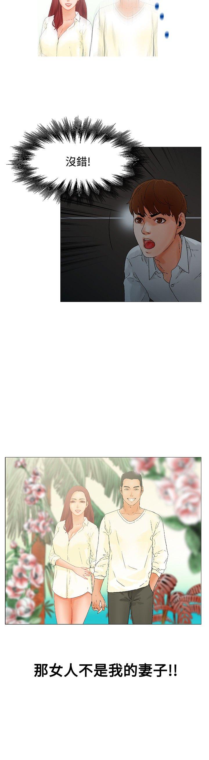 [韩国漫画] 朋友的妻子：有妳在的家 爱情,熟女人妻,巨乳大奶#[27P]-8