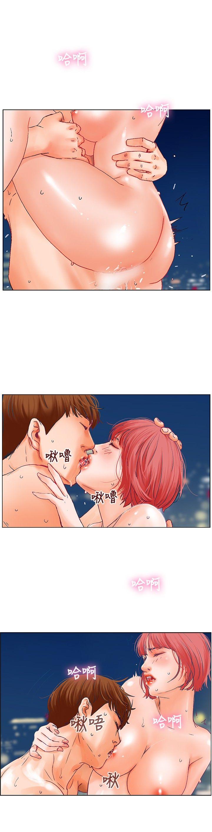 [韩国漫画] 朋友的妻子：有妳在的家 爱情,熟女人妻,巨乳大奶#[19P]-9