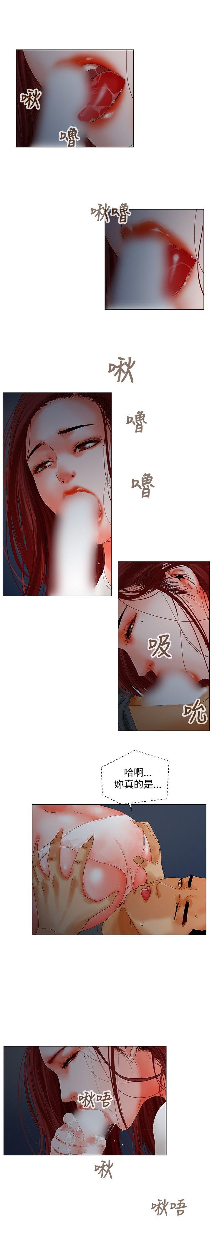 [韩国漫画] 朋友的妻子：有妳在的家 爱情,熟女人妻,巨乳大奶#[23P]-5