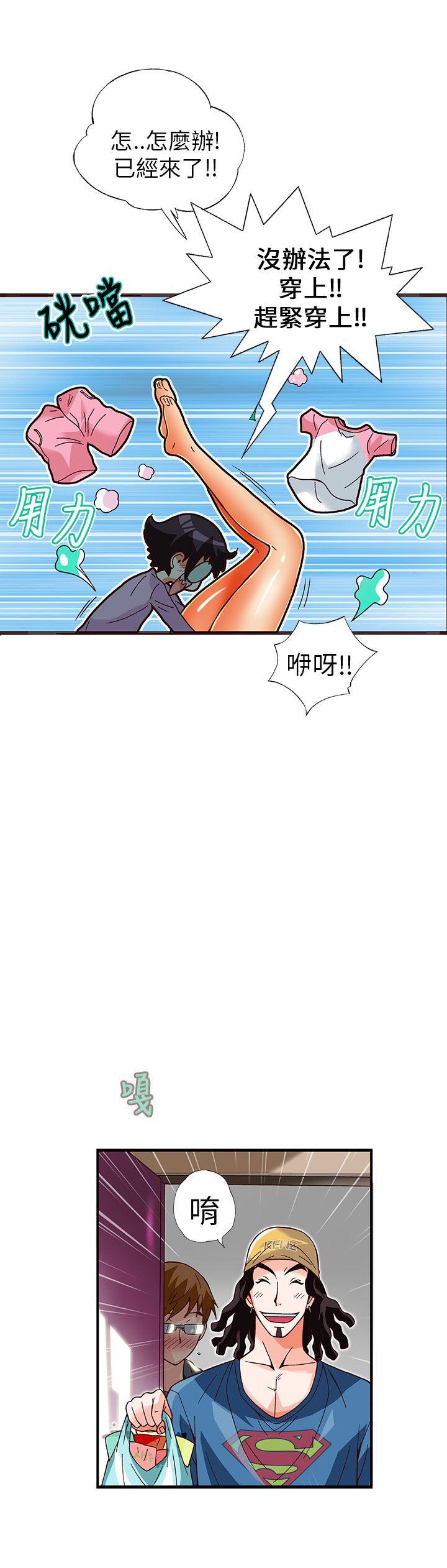 [韩国漫画] 抱歉姐是变态 爱情,巨乳大奶#[22P]-11