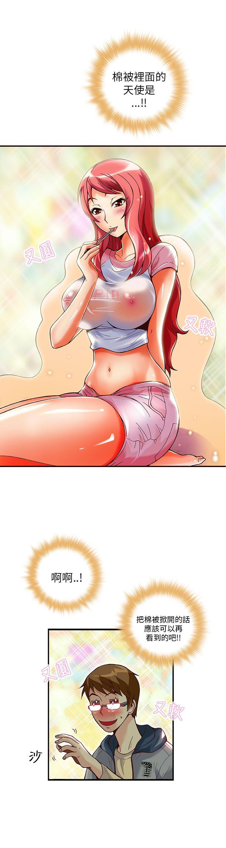 [韩国漫画] 抱歉姐是变态 爱情,巨乳大奶#[20P]-11