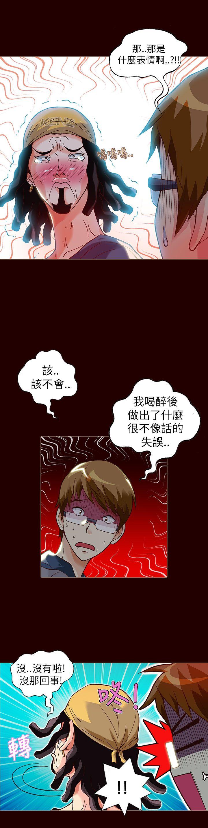 [韩国漫画] 抱歉姐是变态 爱情,巨乳大奶#[20P]-5