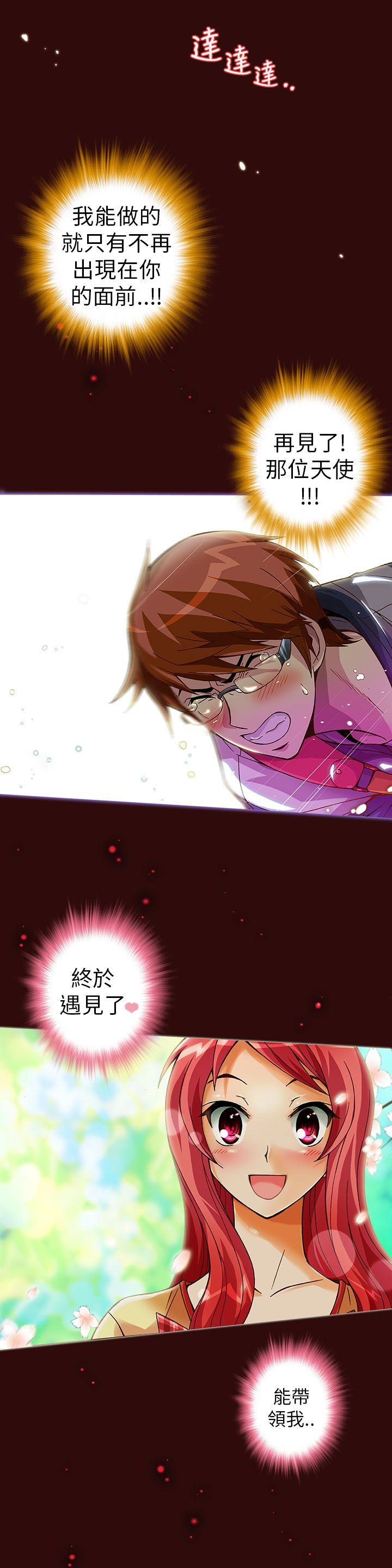 [韩国漫画] 抱歉姐是变态 爱情,巨乳大奶#[16P]-2