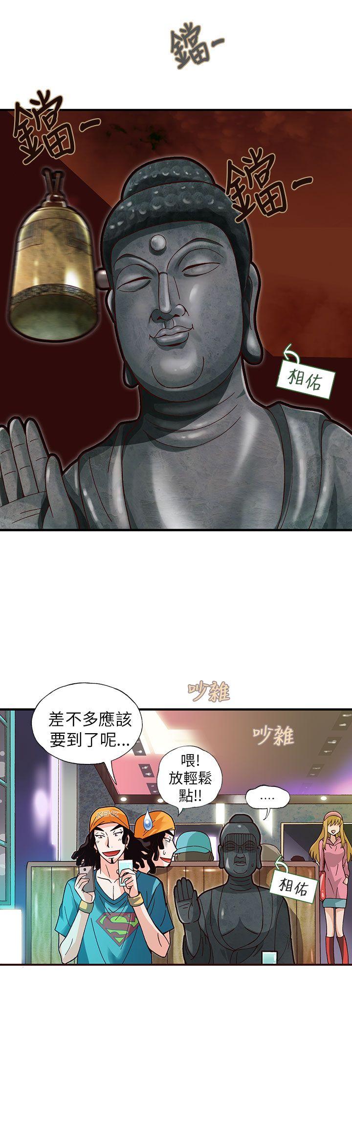 [韩国漫画] 抱歉姐是变态 爱情,巨乳大奶#[17P]-2