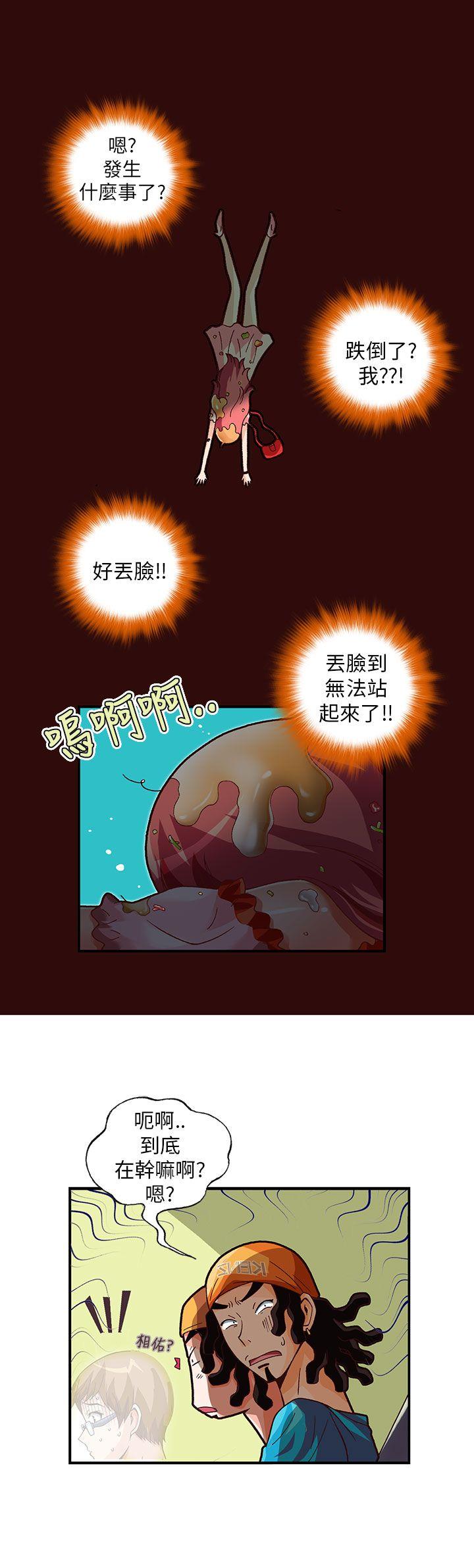 [韩国漫画] 抱歉姐是变态 爱情,巨乳大奶#[17P]-9