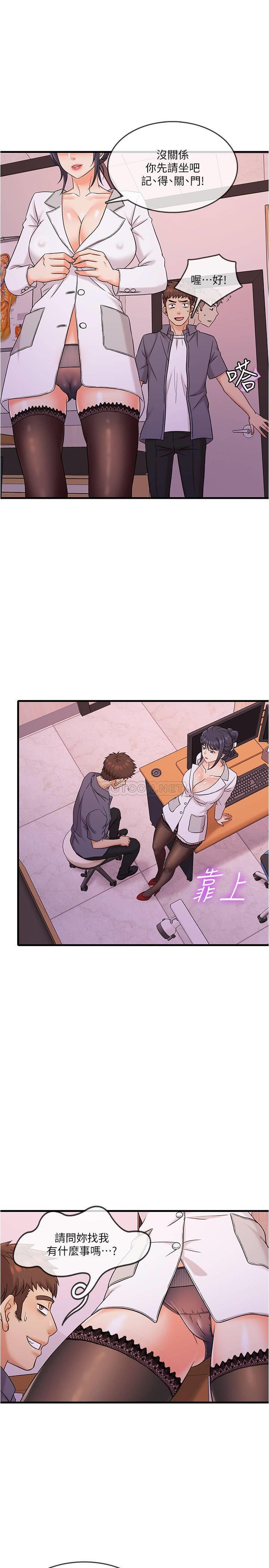 [韩国漫画] 精奇打工仔 剧情,巨乳大奶,OL#[43P]-42