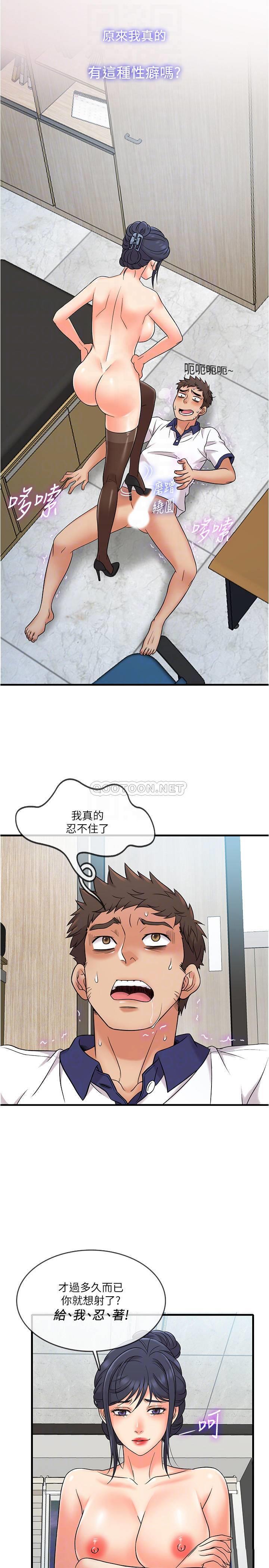 [韩国漫画] 精奇打工仔 剧情,巨乳大奶,OL#[26P]-11