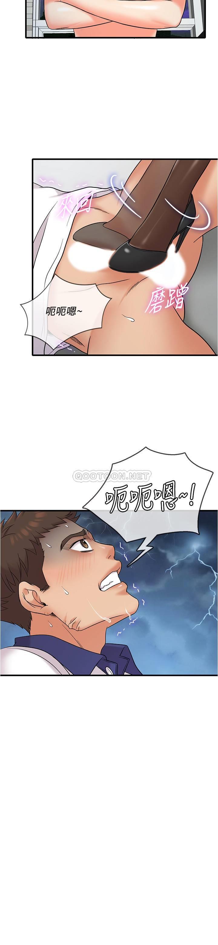 [韩国漫画] 精奇打工仔 剧情,巨乳大奶,OL#[26P]-12