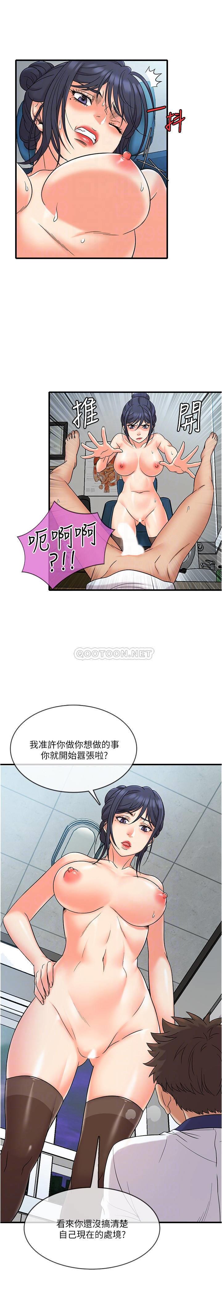 [韩国漫画] 精奇打工仔 剧情,巨乳大奶,OL#[26P]-7
