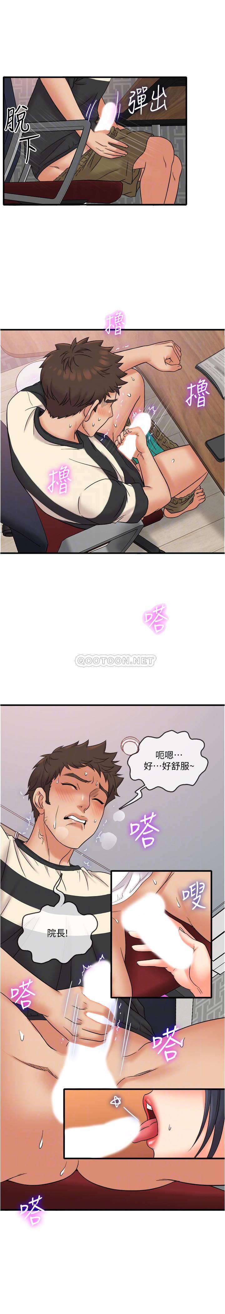 [韩国漫画] 精奇打工仔 剧情,巨乳大奶,OL#[24P]-11