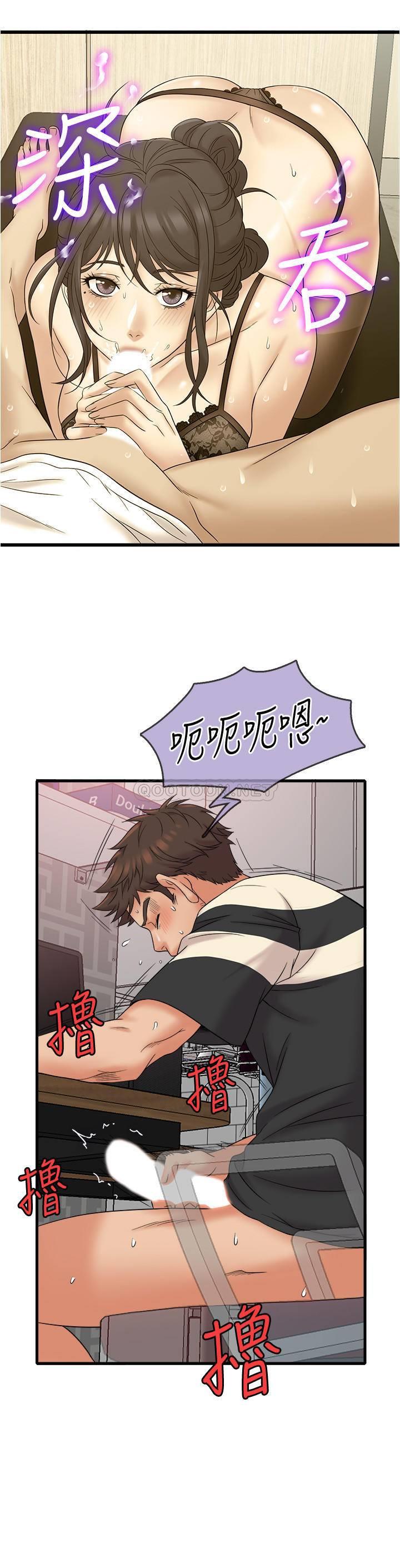 [韩国漫画] 精奇打工仔 剧情,巨乳大奶,OL#[24P]-12