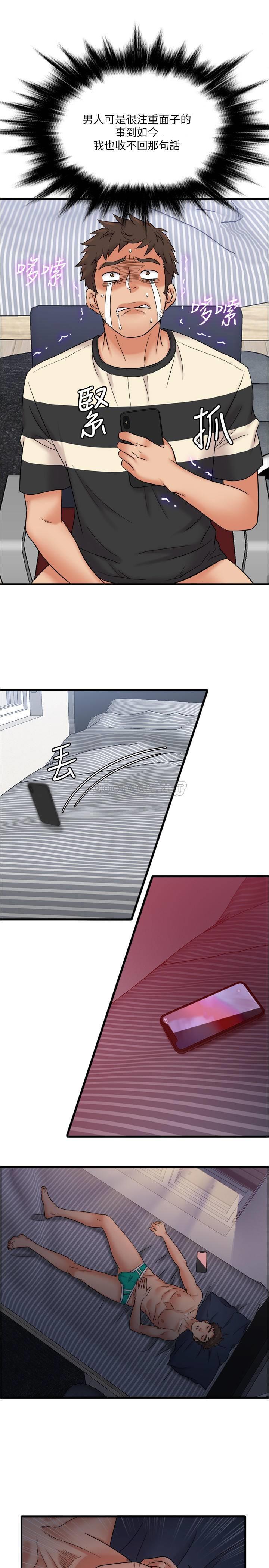 [韩国漫画] 精奇打工仔 剧情,巨乳大奶,OL#[24P]-14