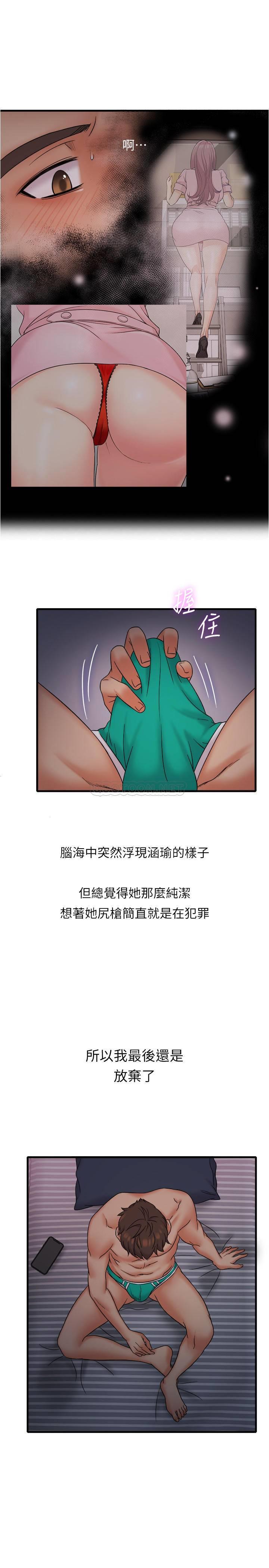 [韩国漫画] 精奇打工仔 剧情,巨乳大奶,OL#[24P]-16