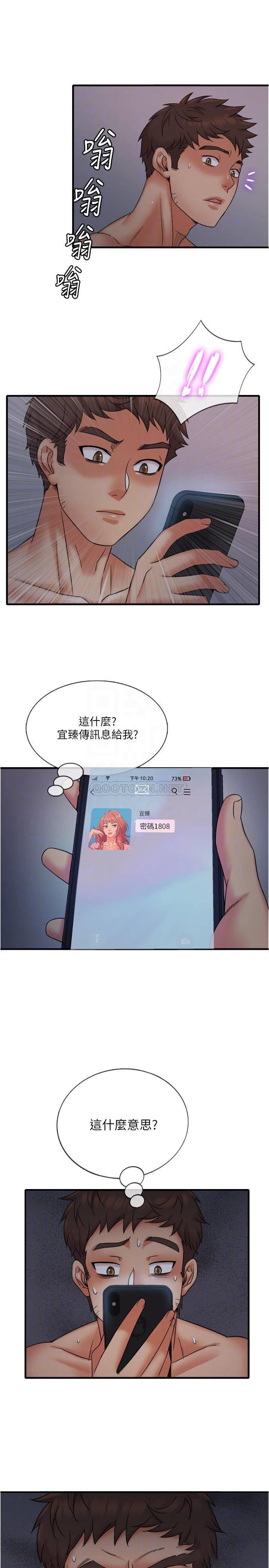 [韩国漫画] 精奇打工仔 剧情,巨乳大奶,OL#[24P]-17