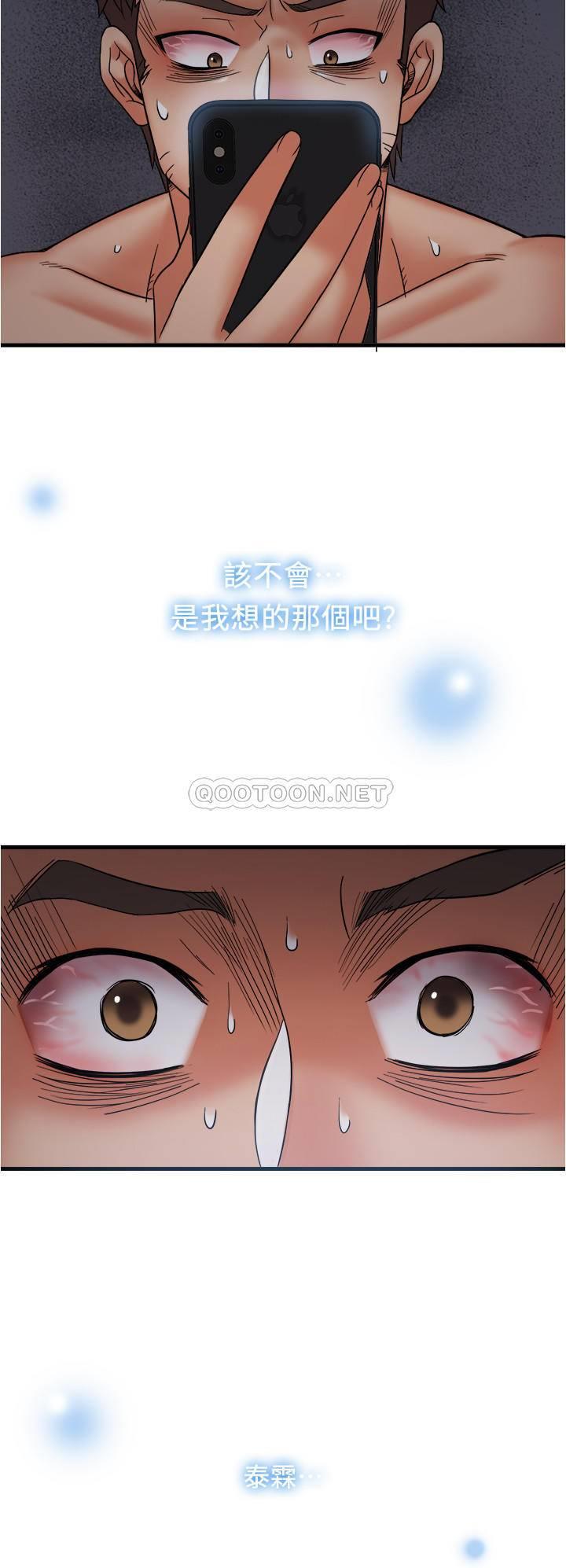 [韩国漫画] 精奇打工仔 剧情,巨乳大奶,OL#[24P]-18