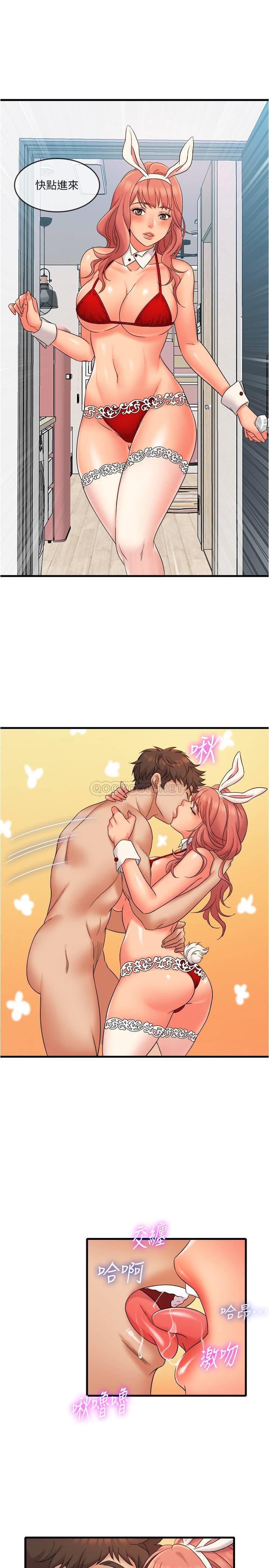 [韩国漫画] 精奇打工仔 剧情,巨乳大奶,OL#[24P]-19