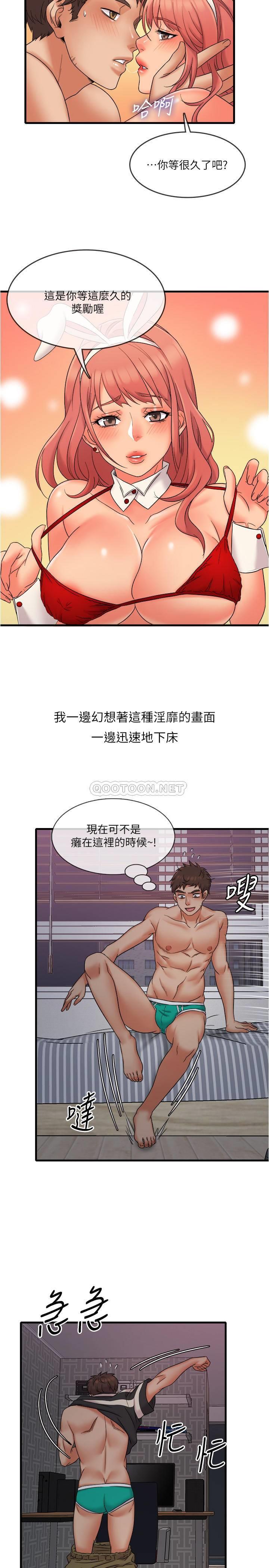 [韩国漫画] 精奇打工仔 剧情,巨乳大奶,OL#[24P]-20